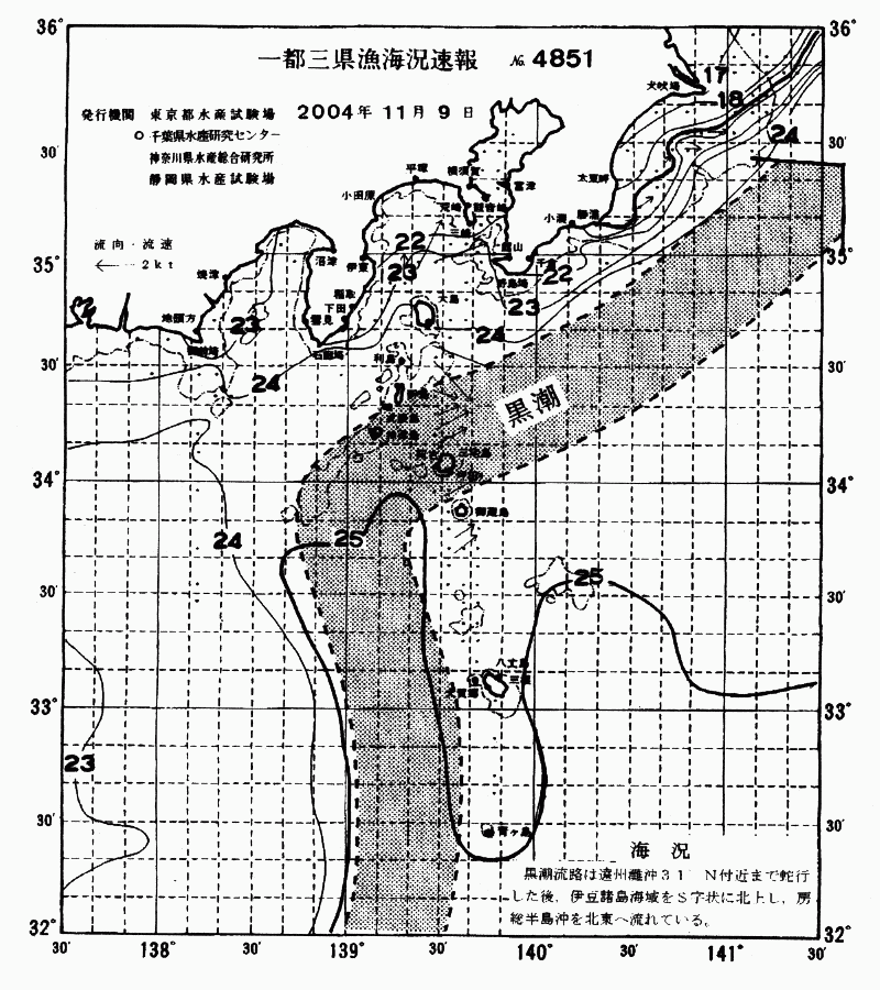 海況図, 関東・東海海況速報/伊豆諸島海域 検索結果, (黒潮, 水温分布, 冷水域, 暖水波及 等を図示)