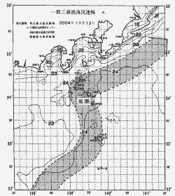 一都三県漁海況速報、関東・東海海況速報(2004/11/13)