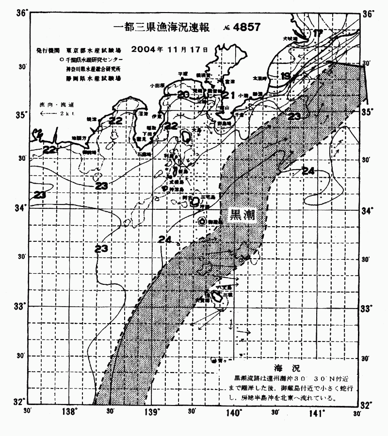 海況図, 関東・東海海況速報/伊豆諸島海域 検索結果, (黒潮, 水温分布, 冷水域, 暖水波及 等を図示)
