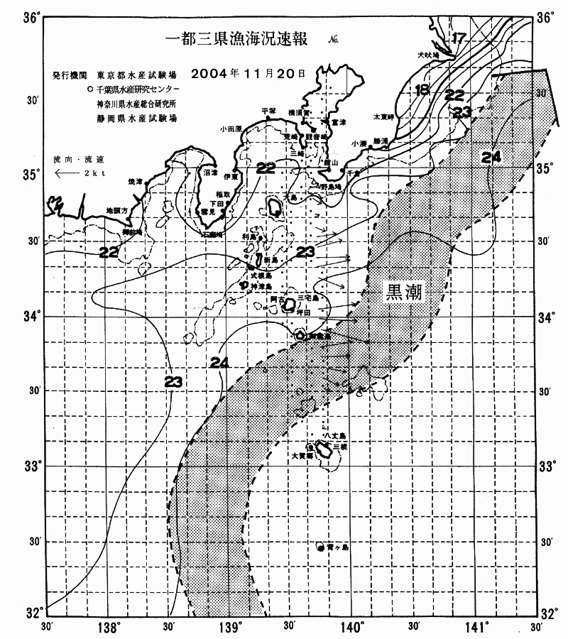 海況図, 関東・東海海況速報/伊豆諸島海域 検索結果, (黒潮, 水温分布, 冷水域, 暖水波及 等を図示)