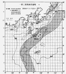 一都三県漁海況速報、関東・東海海況速報(2004/11/23)