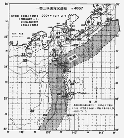 一都三県漁海況速報、関東・東海海況速報(2004/12/02)