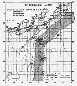 一都三県漁海況速報、関東・東海海況速報(2004/12/07)