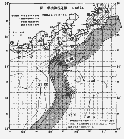 一都三県漁海況速報、関東・東海海況速報(2004/12/13)