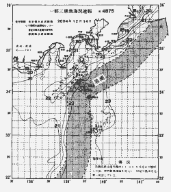 一都三県漁海況速報、関東・東海海況速報(2004/12/14)