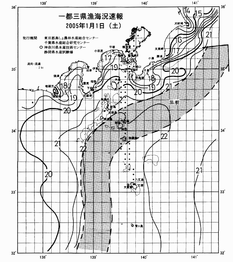 海況図, 関東・東海海況速報/伊豆諸島海域 検索結果, (黒潮, 水温分布, 冷水域, 暖水波及 等を図示)