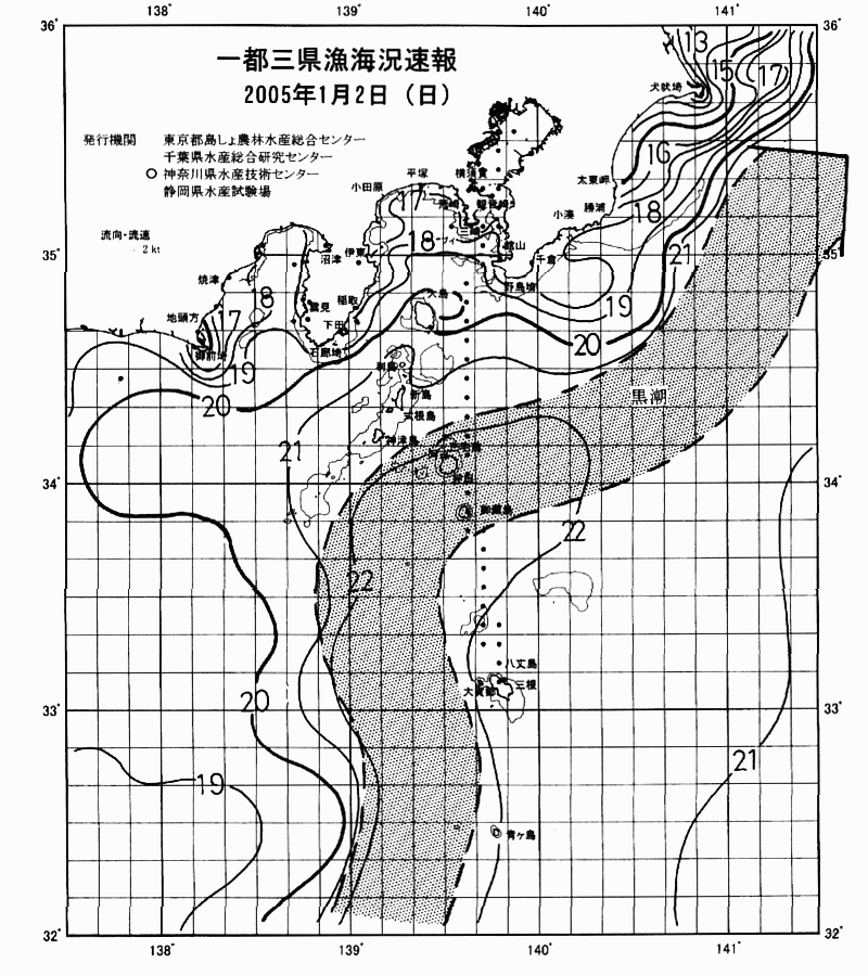 海況図, 関東・東海海況速報/伊豆諸島海域 検索結果, (黒潮, 水温分布, 冷水域, 暖水波及 等を図示)
