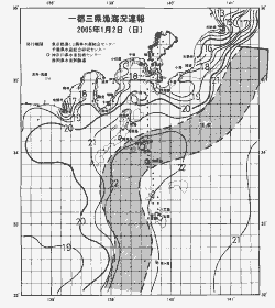 一都三県漁海況速報、関東・東海海況速報(2005/01/02)