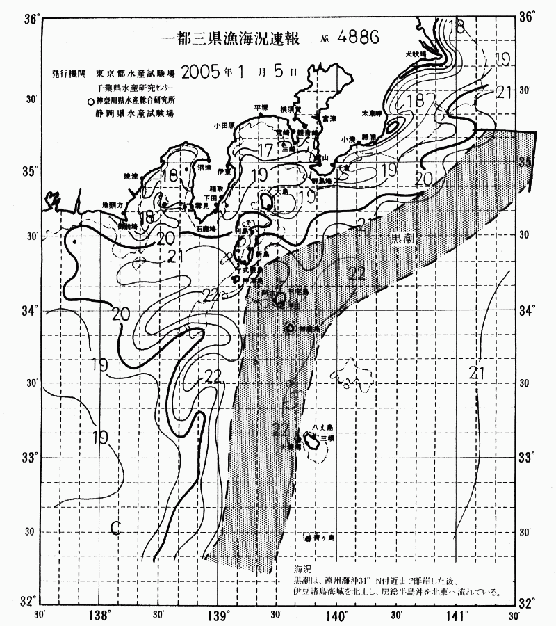 海況図, 関東・東海海況速報/伊豆諸島海域 検索結果, (黒潮, 水温分布, 冷水域, 暖水波及 等を図示)