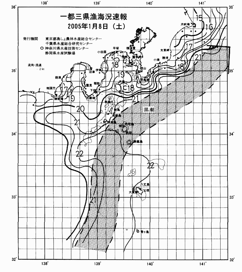 海況図, 関東・東海海況速報/伊豆諸島海域 検索結果, (黒潮, 水温分布, 冷水域, 暖水波及 等を図示)