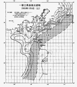 一都三県漁海況速報、関東・東海海況速報(2005/01/08)