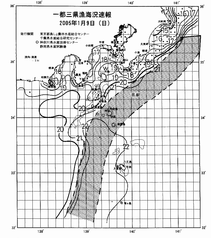 海況図, 関東・東海海況速報/伊豆諸島海域 検索結果, (黒潮, 水温分布, 冷水域, 暖水波及 等を図示)