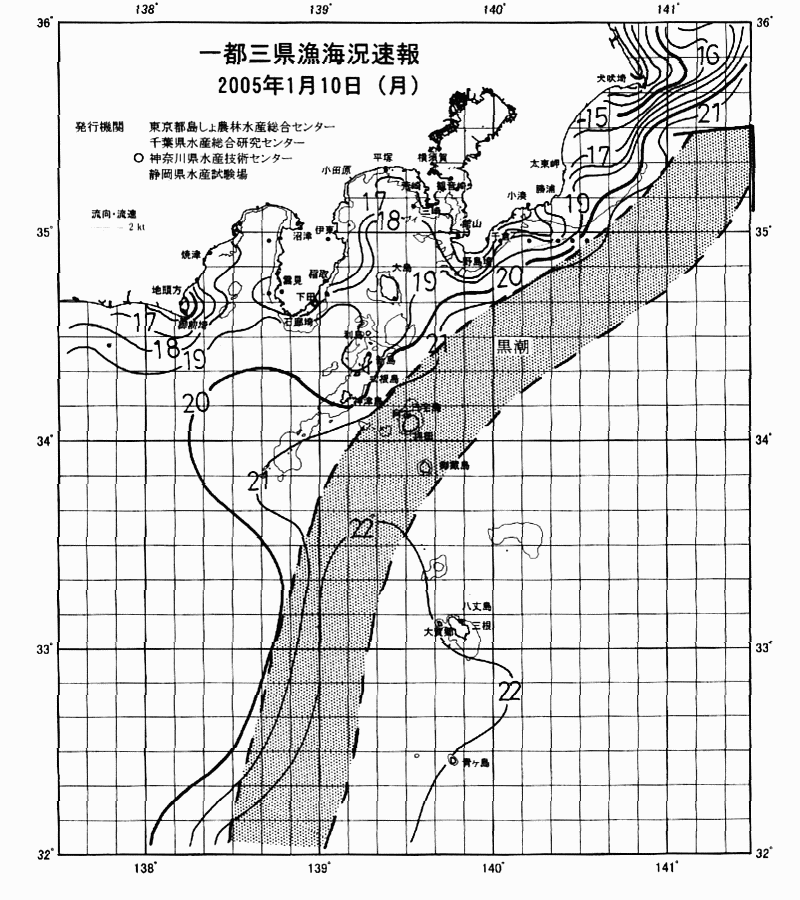 海況図, 関東・東海海況速報/伊豆諸島海域 検索結果, (黒潮, 水温分布, 冷水域, 暖水波及 等を図示)