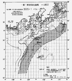 一都三県漁海況速報、関東・東海海況速報(2005/01/14)