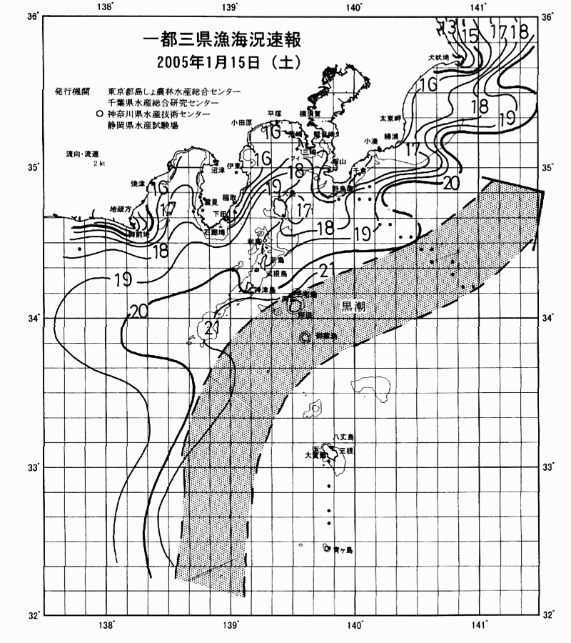海況図, 関東・東海海況速報/伊豆諸島海域 検索結果, (黒潮, 水温分布, 冷水域, 暖水波及 等を図示)