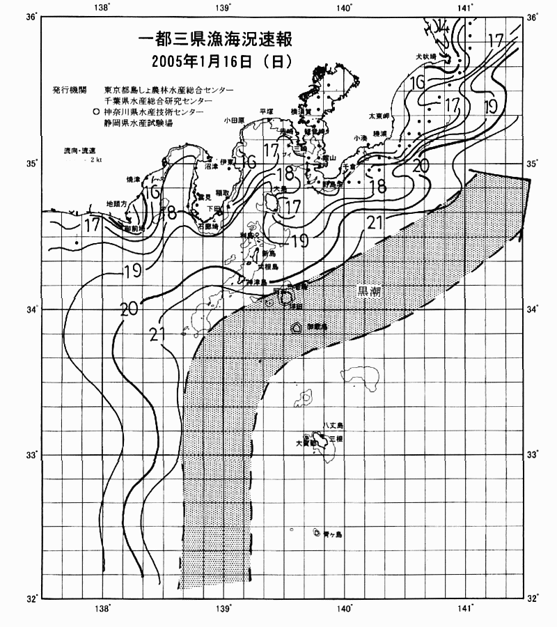 海況図, 関東・東海海況速報/伊豆諸島海域 検索結果, (黒潮, 水温分布, 冷水域, 暖水波及 等を図示)