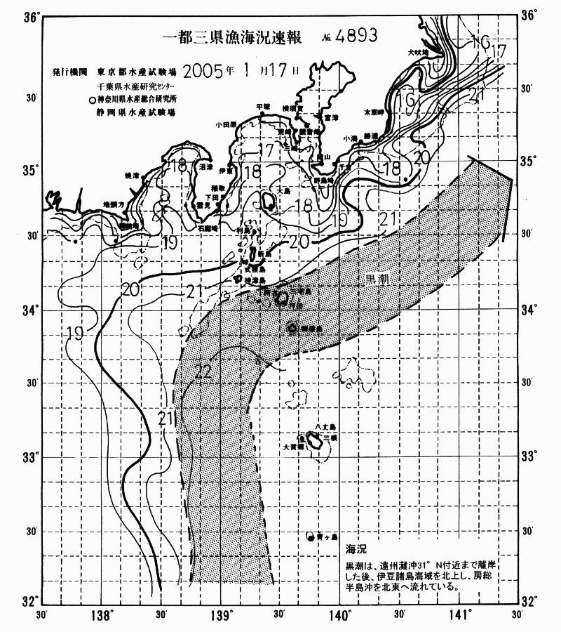 海況図, 関東・東海海況速報/伊豆諸島海域 検索結果, (黒潮, 水温分布, 冷水域, 暖水波及 等を図示)