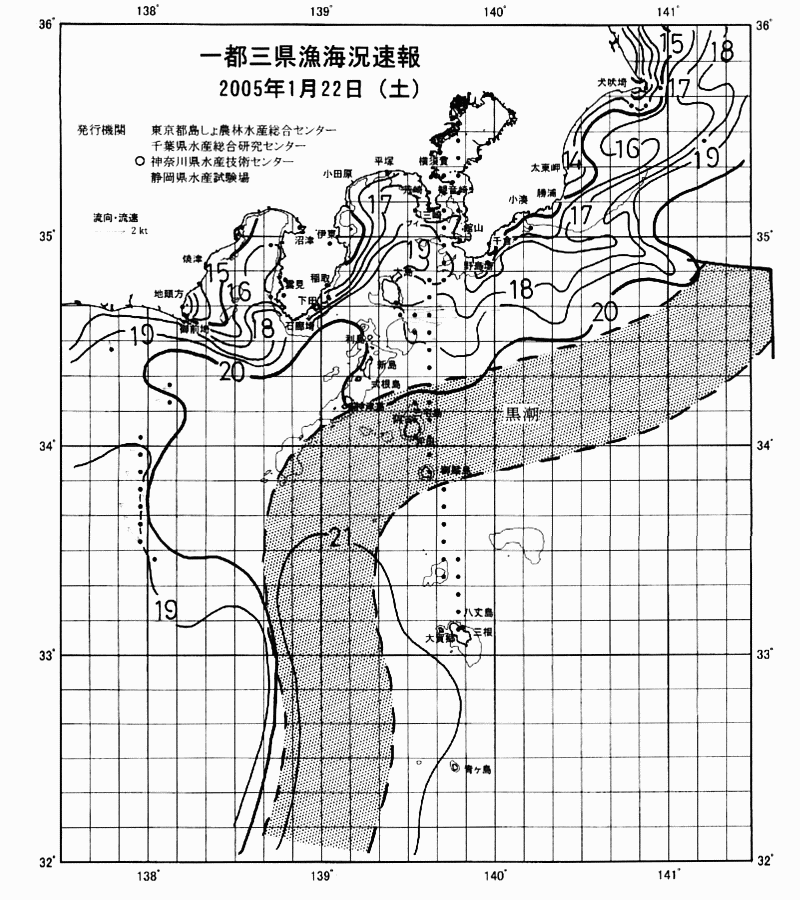 海況図, 関東・東海海況速報/伊豆諸島海域 検索結果, (黒潮, 水温分布, 冷水域, 暖水波及 等を図示)