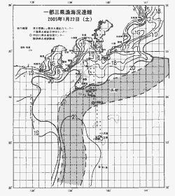 一都三県漁海況速報、関東・東海海況速報(2005/01/22)