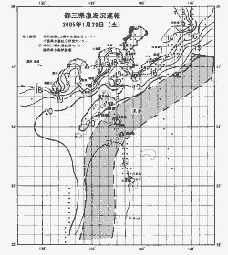一都三県漁海況速報、関東・東海海況速報(2005/01/29)