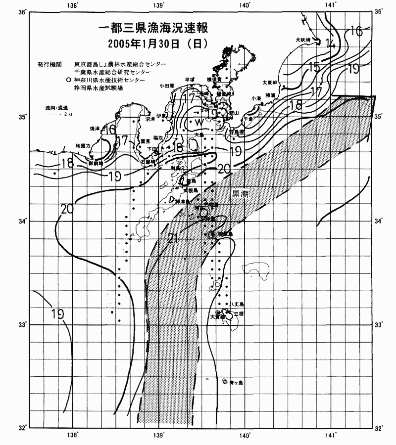 海況図, 関東・東海海況速報/伊豆諸島海域 検索結果, (黒潮, 水温分布, 冷水域, 暖水波及 等を図示)