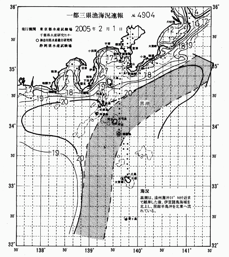 海況図, 関東・東海海況速報/伊豆諸島海域 検索結果, (黒潮, 水温分布, 冷水域, 暖水波及 等を図示)