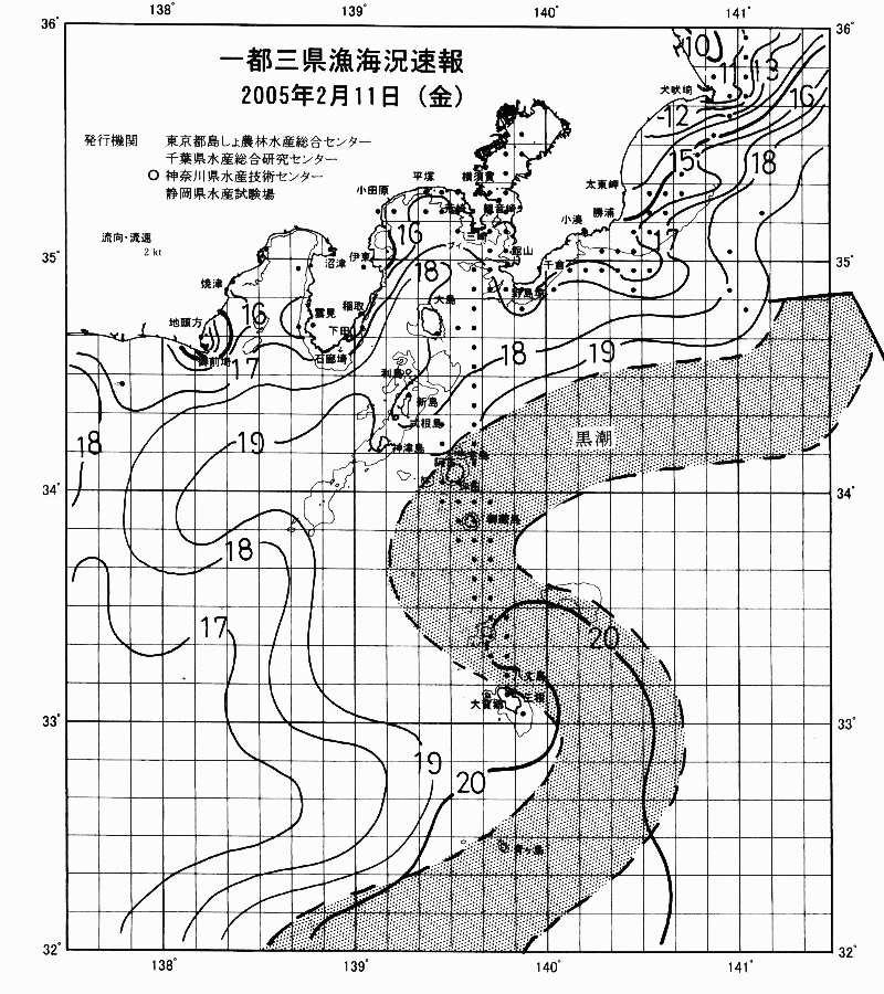 海況図, 関東・東海海況速報/伊豆諸島海域 検索結果, (黒潮, 水温分布, 冷水域, 暖水波及 等を図示)