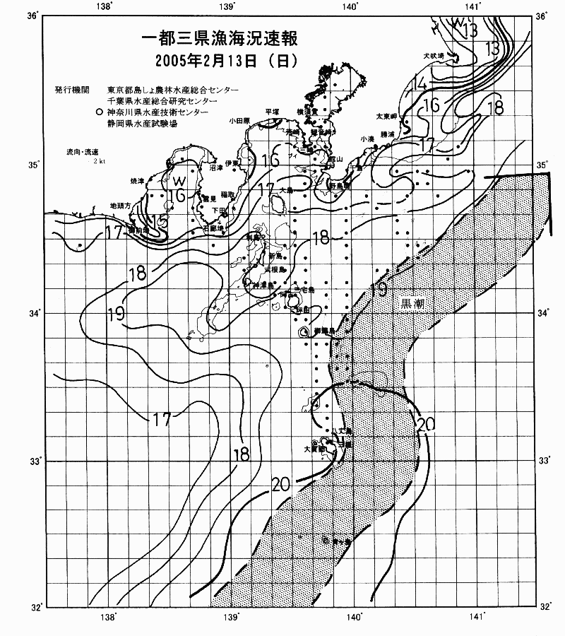 海況図, 関東・東海海況速報/伊豆諸島海域 検索結果, (黒潮, 水温分布, 冷水域, 暖水波及 等を図示)