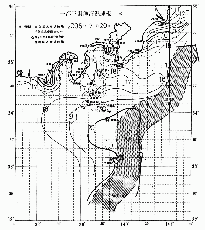 海況図, 関東・東海海況速報/伊豆諸島海域 検索結果, (黒潮, 水温分布, 冷水域, 暖水波及 等を図示)