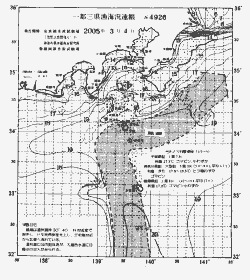 一都三県漁海況速報、関東・東海海況速報(2005/03/04)