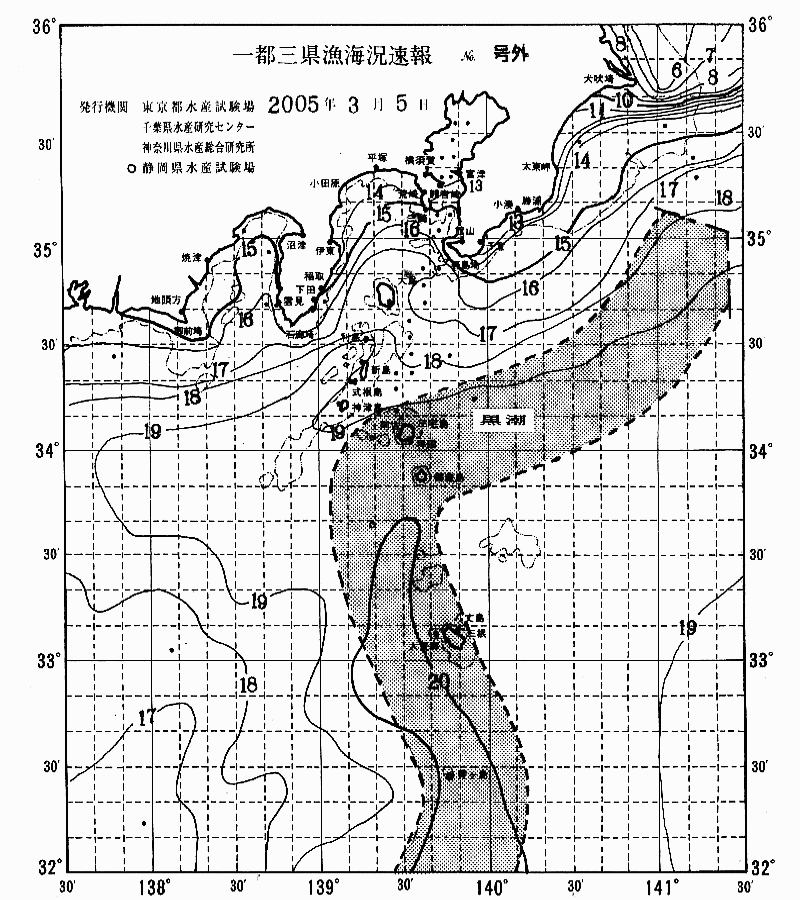海況図, 関東・東海海況速報/伊豆諸島海域 検索結果, (黒潮, 水温分布, 冷水域, 暖水波及 等を図示)