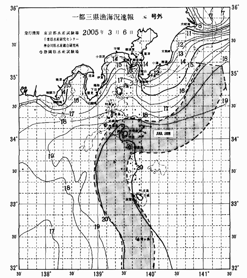 海況図, 関東・東海海況速報/伊豆諸島海域 検索結果, (黒潮, 水温分布, 冷水域, 暖水波及 等を図示)