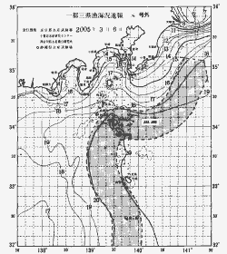 一都三県漁海況速報、関東・東海海況速報(2005/03/06)