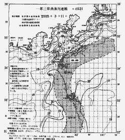 一都三県漁海況速報、関東・東海海況速報(2005/03/11)