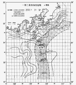 一都三県漁海況速報、関東・東海海況速報(2005/03/13)