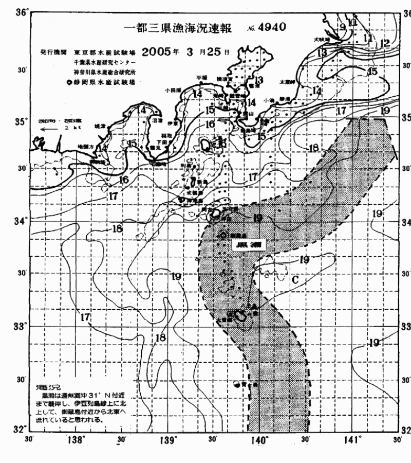 海況図, 関東・東海海況速報/伊豆諸島海域 検索結果, (黒潮, 水温分布, 冷水域, 暖水波及 等を図示)