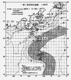 一都三県漁海況速報、関東・東海海況速報(2005/03/29)