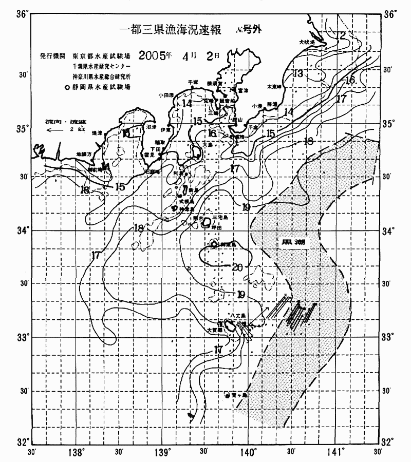 海況図, 関東・東海海況速報/伊豆諸島海域 検索結果, (黒潮, 水温分布, 冷水域, 暖水波及 等を図示)