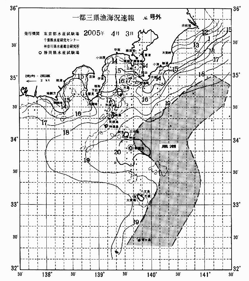 海況図, 関東・東海海況速報/伊豆諸島海域 検索結果, (黒潮, 水温分布, 冷水域, 暖水波及 等を図示)