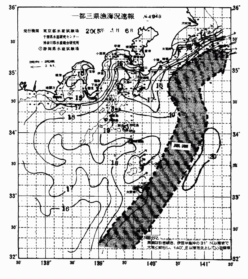 海況図, 関東・東海海況速報/伊豆諸島海域 検索結果, (黒潮, 水温分布, 冷水域, 暖水波及 等を図示)