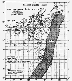 一都三県漁海況速報、関東・東海海況速報(2005/04/07)