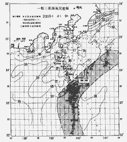 一都三県漁海況速報、関東・東海海況速報(2005/04/09)