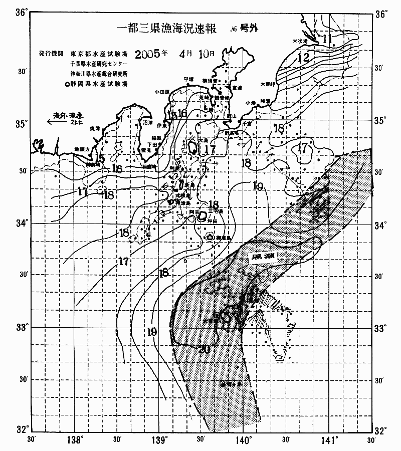 海況図, 関東・東海海況速報/伊豆諸島海域 検索結果, (黒潮, 水温分布, 冷水域, 暖水波及 等を図示)