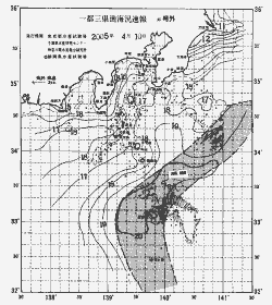 一都三県漁海況速報、関東・東海海況速報(2005/04/10)
