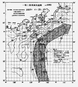 一都三県漁海況速報、関東・東海海況速報(2005/04/22)