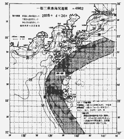 一都三県漁海況速報、関東・東海海況速報(2005/04/26)