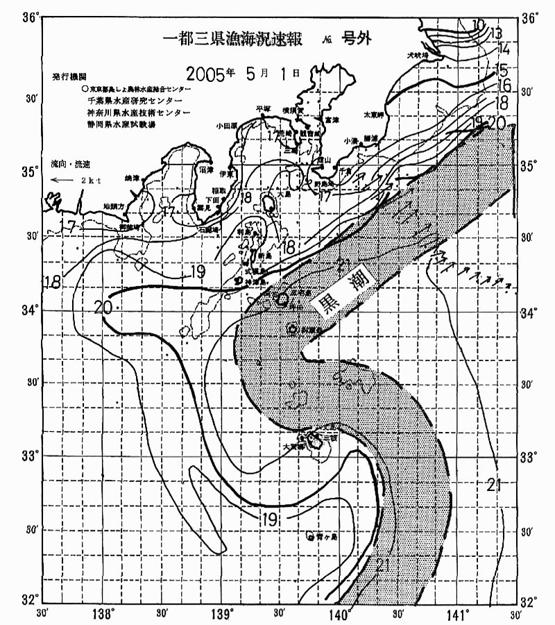 海況図, 関東・東海海況速報/伊豆諸島海域 検索結果, (黒潮, 水温分布, 冷水域, 暖水波及 等を図示)