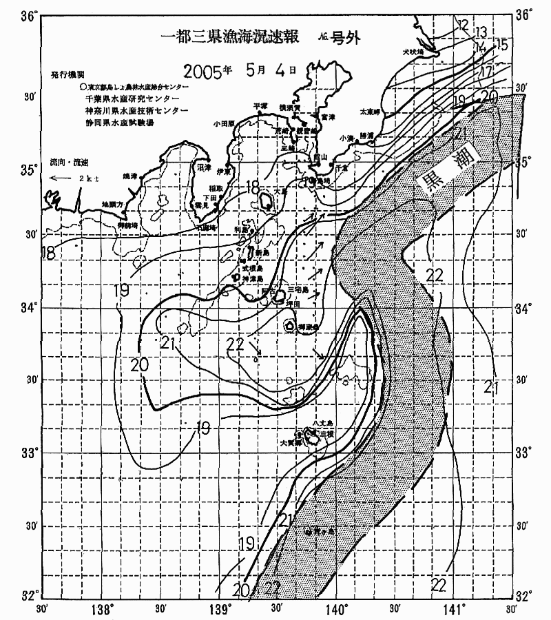 海況図, 関東・東海海況速報/伊豆諸島海域 検索結果, (黒潮, 水温分布, 冷水域, 暖水波及 等を図示)