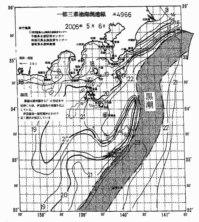 海況図, 関東・東海海況速報/伊豆諸島海域 検索結果, (黒潮, 水温分布, 冷水域, 暖水波及 等を図示)