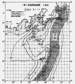 一都三県漁海況速報、関東・東海海況速報(2005/05/07)